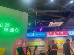 -Meet Sun韩式大排档(五一广场7MALL店)