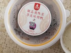 -大鸭梨烤鸭(左家庄店)