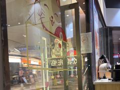 -魔都三兄弟酸辣粉·蘸卤炸串(虹桥万科店)