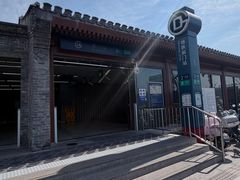 -前门(地铁站)