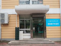 门面-上海中医药大学-食堂