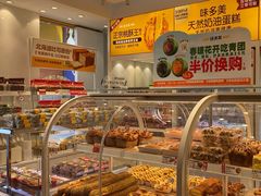 -味多美(江桥万达店)