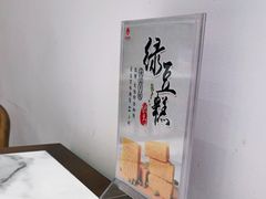 -天龙宝严素食馆(大兴善寺店)