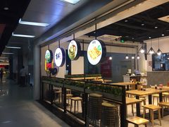 大堂-吉祥馄饨(深圳福华一路店)