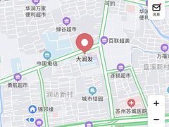-永和大王(解放东路店)