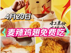 -麦当劳(中山公园龙之梦店)