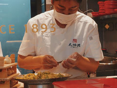-天怡興·百年蒸饺(中心书城店)