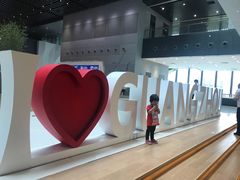 -广州市城市规划展览中心