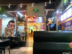 -Hi YOU你的饭局泰餐厅(雍和宫店)