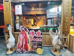 -丰收碗·陈皮果木烧鹅·23年老字号