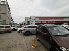 -西北农副产品中心批发市场(广安路店)