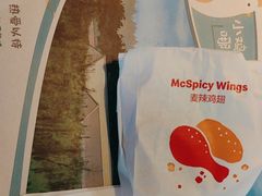 -麦当劳(潮阳店)