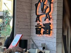 -HIHE Bistro·Oyster Bar(华熙live店)