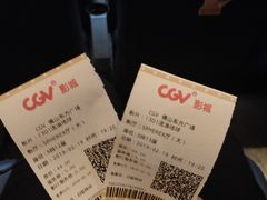 -CGV影城(东方广场4DX店)