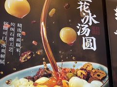 -兵哥豌豆面(壹方城店)