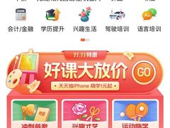 -新励成演讲口才培训(广州海珠学训中心)