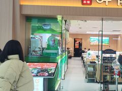 -呷哺呷哺(融创茂店)