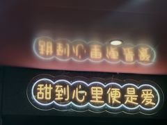 门面-夏食光安顺小舒冰粉冰浆(甲秀楼店)
