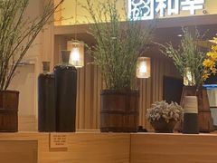 -和幸(春熙路群光广场店)