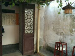 -吴门人家·苏宴宫廷菜(拙政园店)