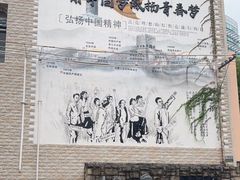 -上海蔡元培故居陈列馆