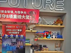 -斯坦星球AI编程·机器人科创·乐高科学·信奥·思维·专注力·STEM·竞赛考级(高新区绿宝广场龙湖狮山天街学习中心)