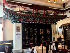 -功德林素菜饭庄(前门店)