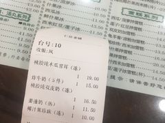 -仁信老铺(华盖路店)