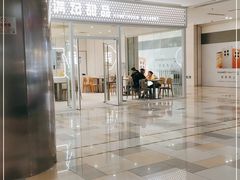 -满记甜品(水游城店)