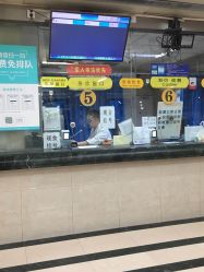 -首都儿科研究所附属儿童医院
