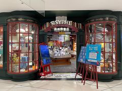 -凯德广场(武胜路店)