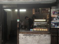 门面-王记海棠糕(新场古镇店)
