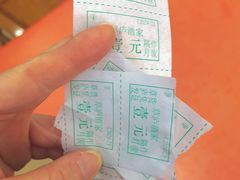 -草庐酒家