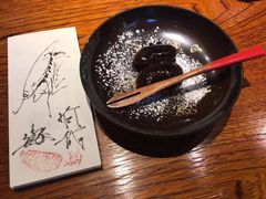 -みかわ是山居