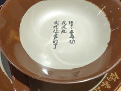 -锅来乐地锅鸡(安亭店)