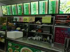 -护国寺小吃(和平西街店)
