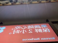 -一品诚记烤肉(大连柏威年购物中心店)