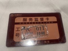 -华夏良子·足道SPA艾灸(金皇大厦店)
