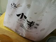 -小李烧鸡(西北角总店)