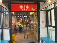 -望湘园·湖南菜(大宁店)
