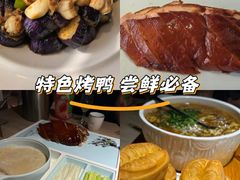 -味莊·青岛菜(云霄路店)