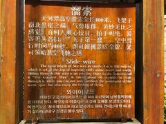 -天河潭旅游度假区