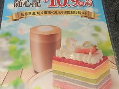 -85度C(广州东银广场店)