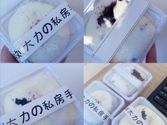 -李大牛和刘大力手作甜品(凯德店)