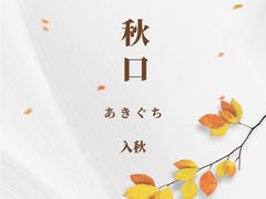 -帝京日语(春熙路旗舰校区)