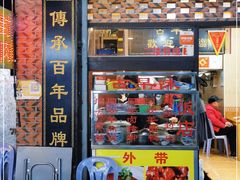门面-聪辉同安老美食饭店(大元路店)