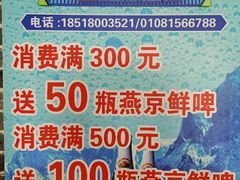 -老诚一锅(乔庄店)