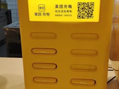 -老乡鸡(合肥火车站店)