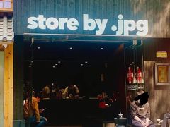 门面-JPG canteen(广州寺右公馆店)