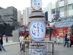 -南屏步行街